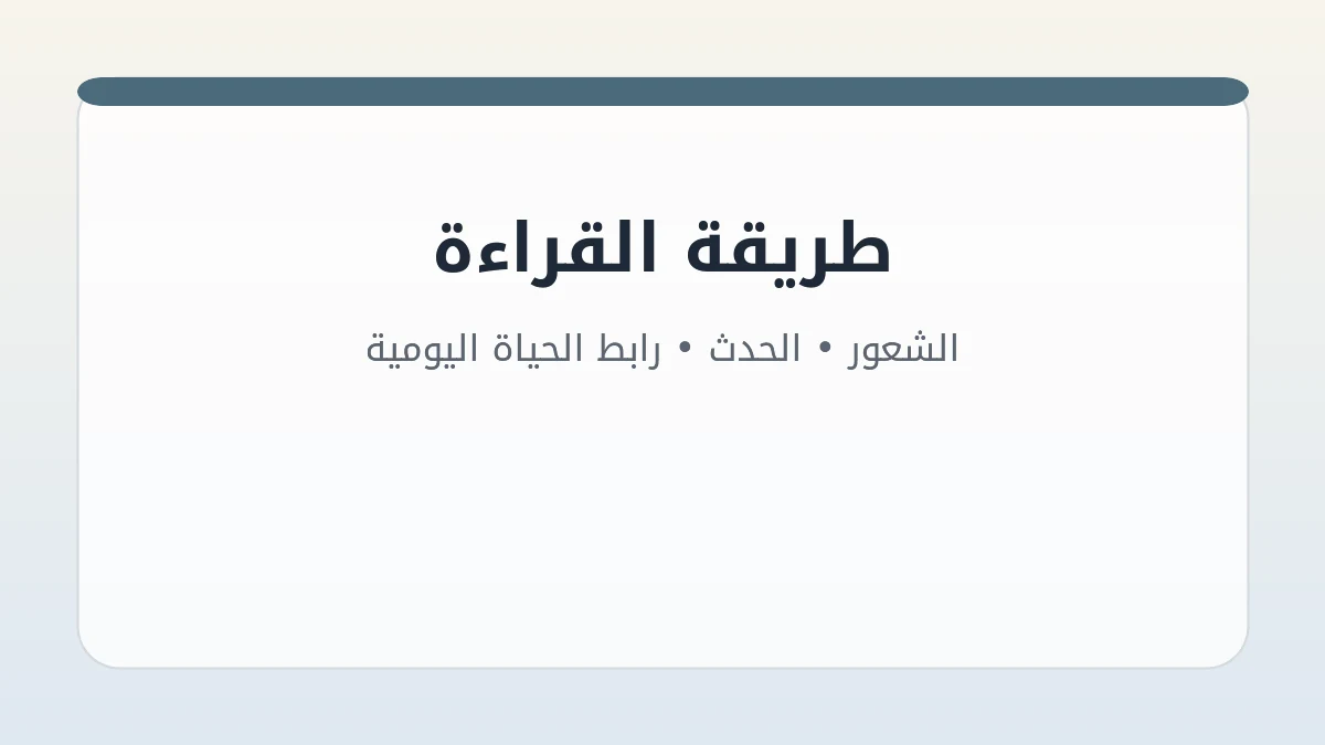 ثلاث خطوات لفهم تفسير حلم الدودة دون مبالغة
